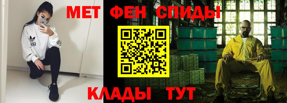 Amphetamine 98%  Вход с VPN  АМФЕТАМИН  Улан-Удэ 