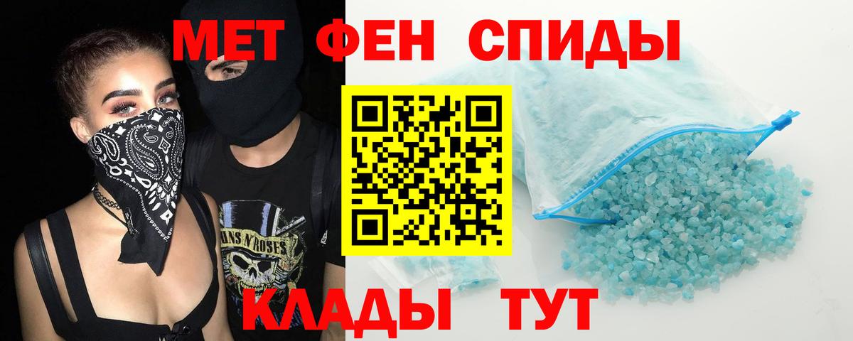 Amphetamine 97% Улан-Удэ