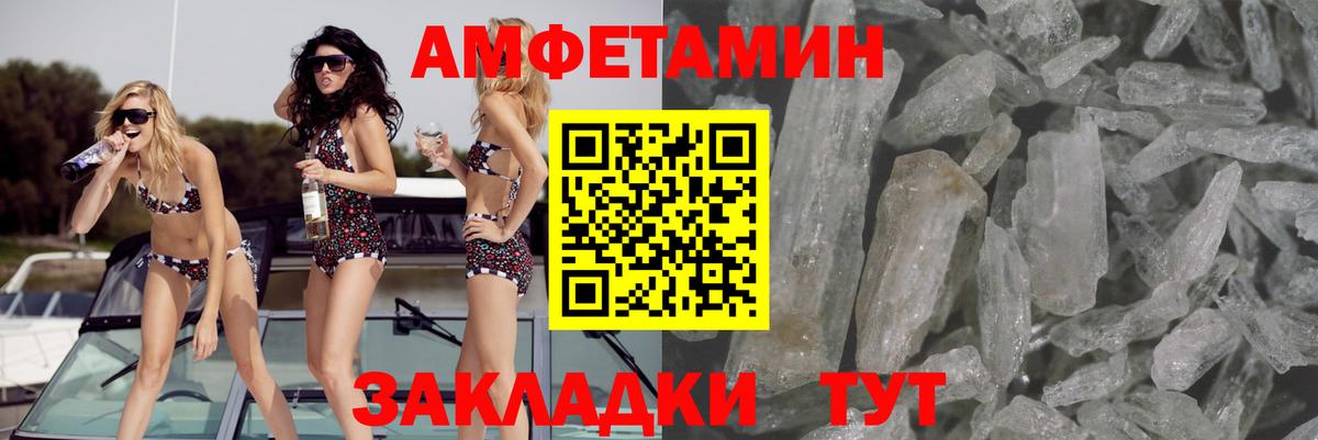 Alpha PVP Улан-Удэ