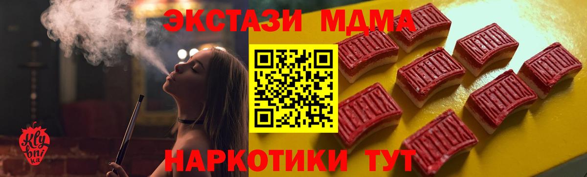Ecstasy louis Vuitton  ЭКСТАЗИ  Улан-Удэ  Вход с VPN 