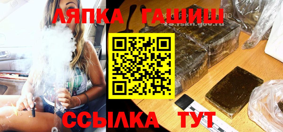 Гашиш гашик Улан-Удэ