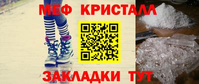 герыч Ликино-Дулёво