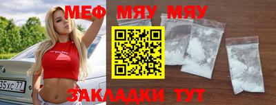 бутират Лесосибирск