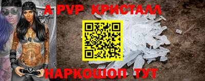 герыч Ликино-Дулёво