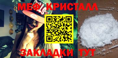 эйфоретик Ливны