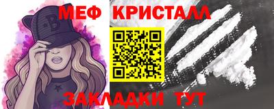 эйфоретик Ливны