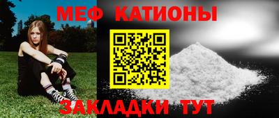 эйфоретик Ливны