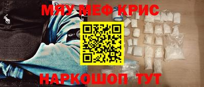 бутират Лесосибирск