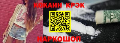 эйфоретик Ливны