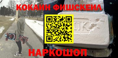 эйфоретик Ливны