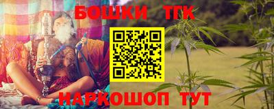 бутират Лесосибирск