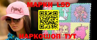 бутират Лесосибирск