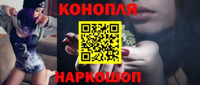 бутират Лесосибирск