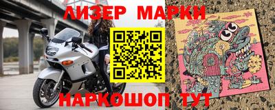 эйфоретик Ливны