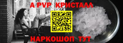эйфоретик Ливны