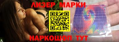 бутират Лесосибирск