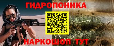 бутират Лесосибирск