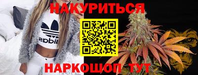 бутират Лесосибирск