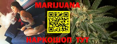 бутират Лесосибирск