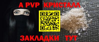 бутират Лесосибирск