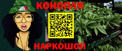 эйфоретик Ливны