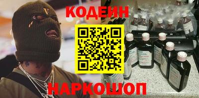 эйфоретик Ливны