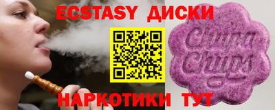 эйфоретик Ливны
