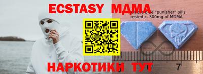 бутират Лесосибирск