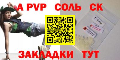 эйфоретик Ливны