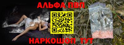 эйфоретик Ливны