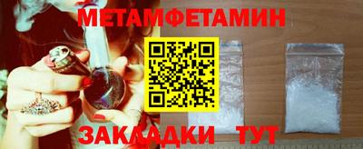 скорость Железноводск