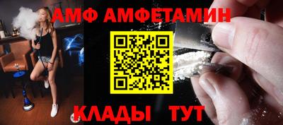 мефедрон VHQ Железногорск