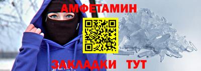 эйфоретик Ливны