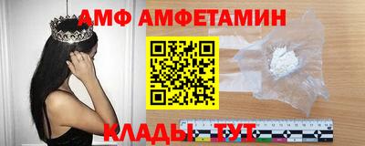 бутират Лесосибирск