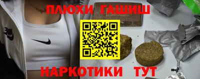 бутират Лесосибирск
