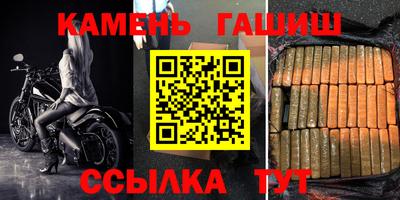 эйфоретик Ливны