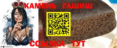 бутират Лесосибирск