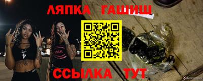 герыч Ликино-Дулёво