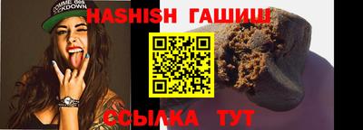 бутират Лесосибирск