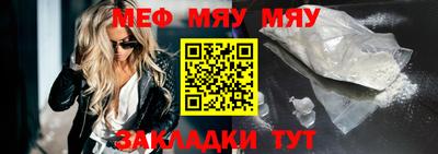 эйфоретик Ливны