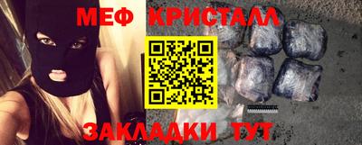бутират Лесосибирск