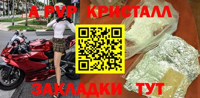 герыч Ликино-Дулёво