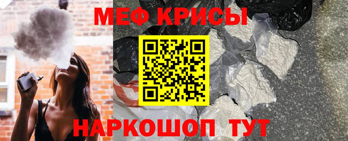 ГАШИШ  Героин  ГАШ  Бошки Шишки  КОКАИН  Улан-Удэ  ТГК  Меф МЯУ МЯУ   НБОМе  Вход с VPN  ЭКСТАЗИ 