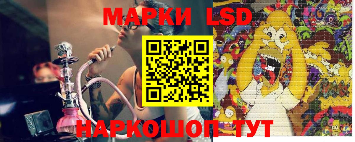 Улан-Удэ  Марки 25I-NBOMe 1500мкг  Вход с VPN  Марки 25I-NBOMe 1500мкг 