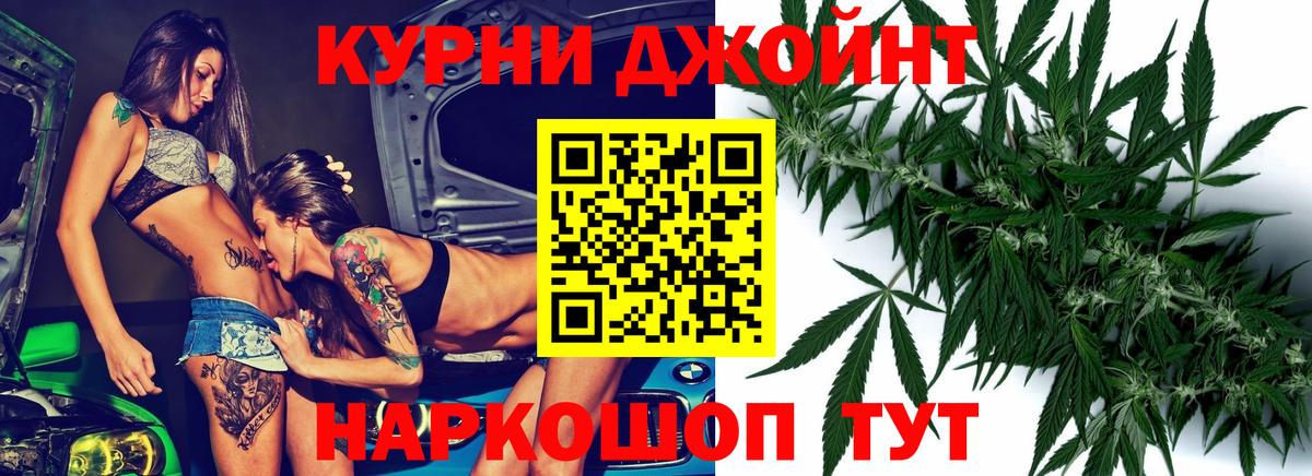 Канабис SATIVA & INDICA  Каннабис VHQ  Вход с VPN  Марихуана White Widow  Улан-Удэ  Конопля план 